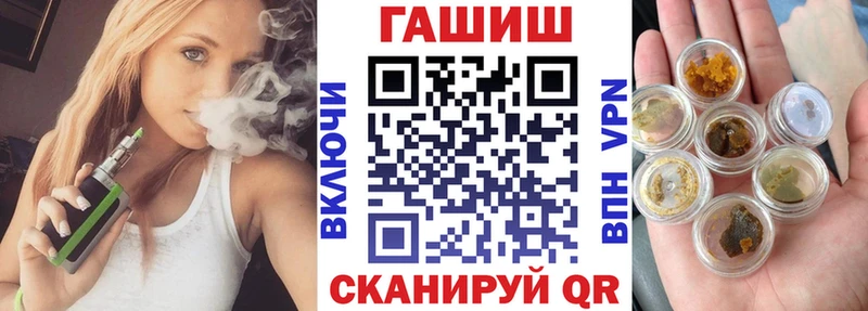 Названия наркотиков Балашиха Кокаин  МЕФ  A-PVP  Каннабис  Амфетамин  ГАШИШ 