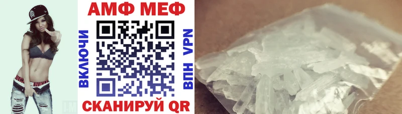 дарнет шоп  Балашиха  Амфетамин Розовый 