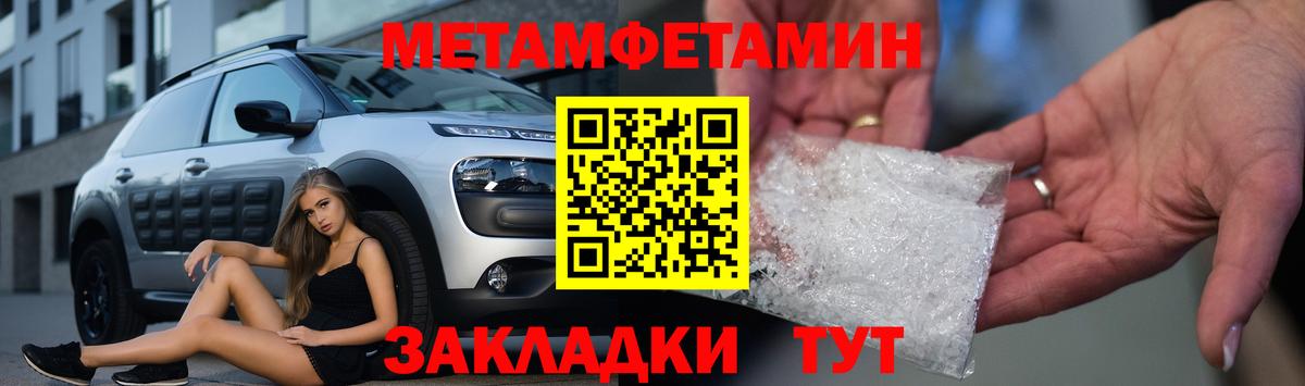 Балашиха  Амфетамин  Вход с VPN  Амфетамин VHQ 