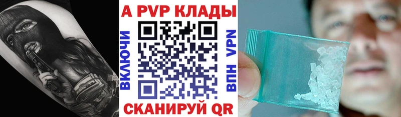 как найти закладки  Балашиха  Alpha-PVP СК 