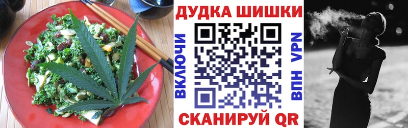 Canna-Cookies конопля  Балашиха 