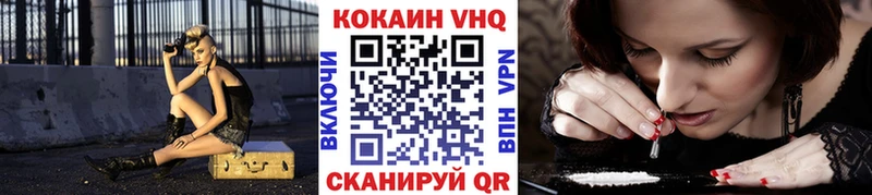 omg зеркало Балашиха COCAIN Columbia