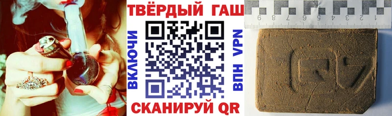 Гашиш гашик  где можно купить наркотик  Балашиха 