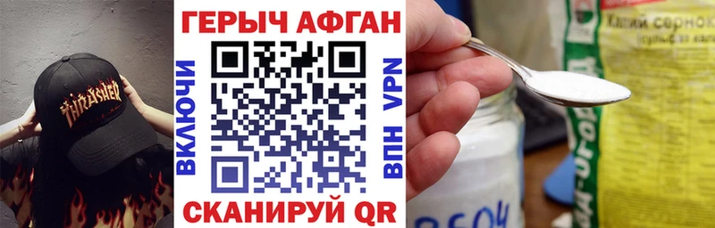 где купить наркоту  Балашиха  ГЕРОИН гречка 