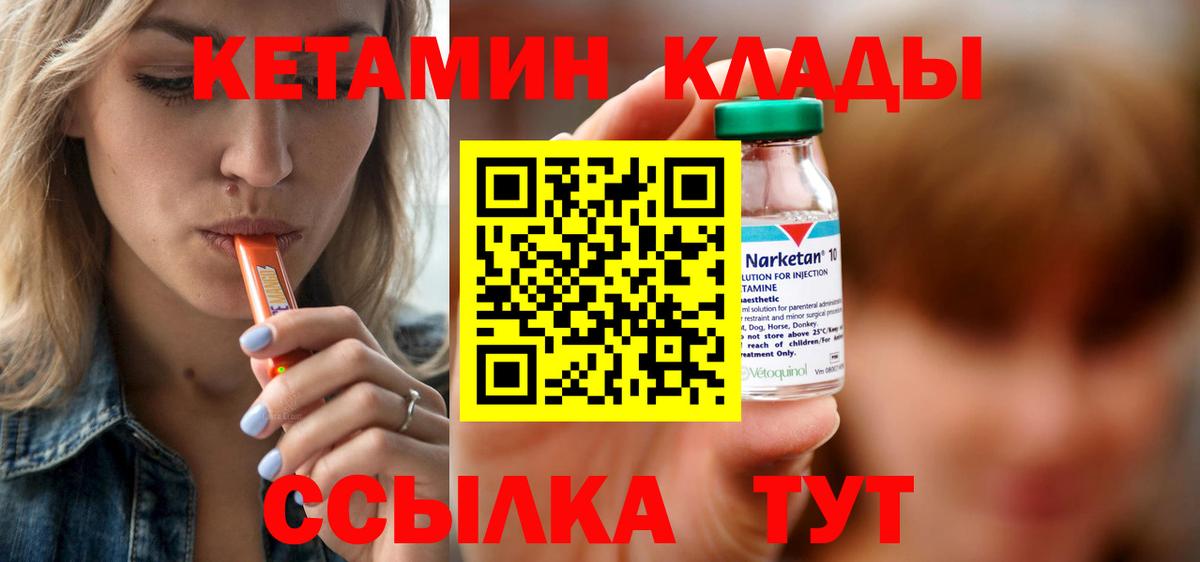 Кетамин VHQ  Балашиха  КЕТАМИН ketamine 