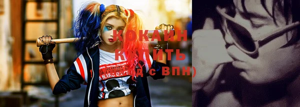 стафф Магас