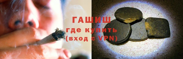 стафф Магас