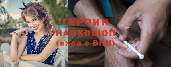 стафф Магадан