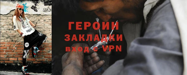 стафф Магас