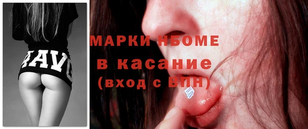 кокаин перу Майский