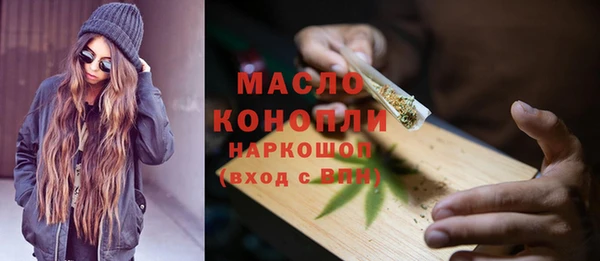 стафф Магас