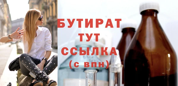 стафф Магас