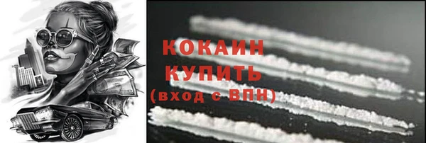 кокаин перу Аркадак