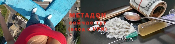 стафф Магадан