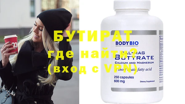 кокаин VHQ Мегион