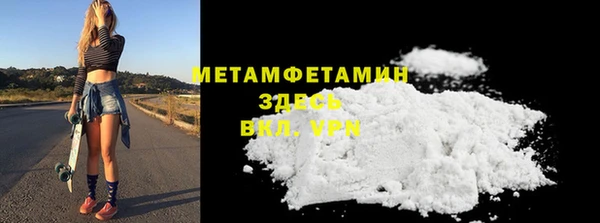 меф Магас