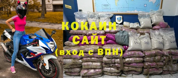кокаин VHQ Мегион