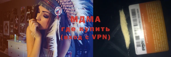 стафф Магас