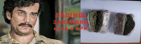 мефедрон мука Медвежьегорск