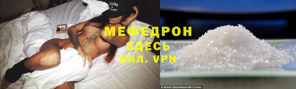 стафф Магадан