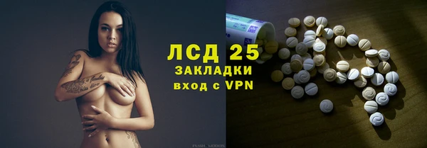 стафф Магас