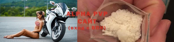 стафф Магас