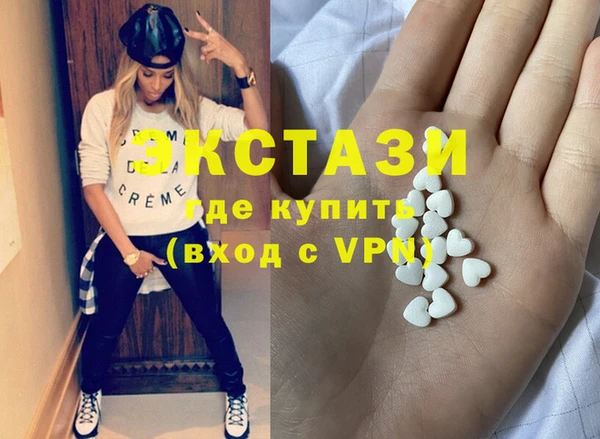 стафф Магас