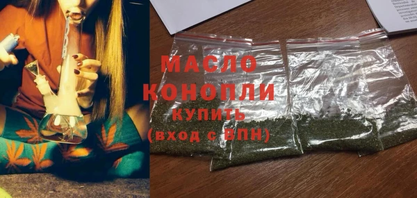 стафф Магас