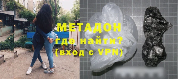 стафф Магадан
