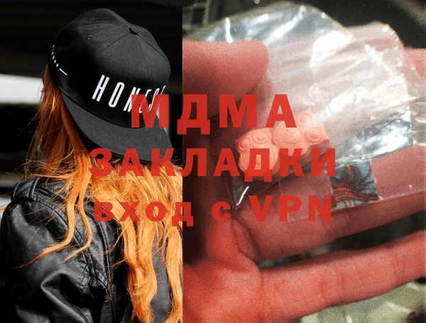 кокаин перу Майский