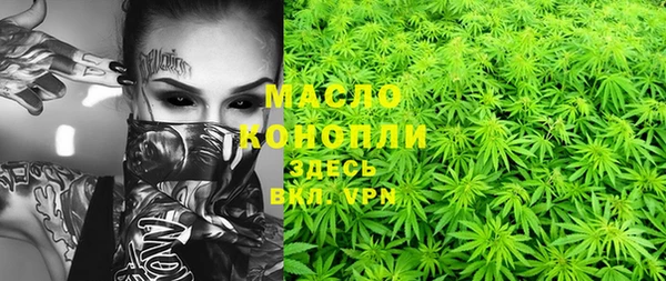 стафф Магадан