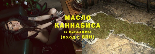 кокаин премиум Армянск