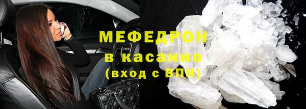мет Нягань