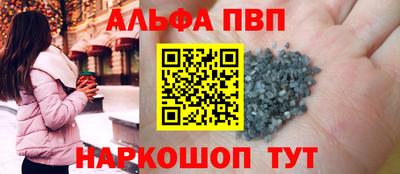 гашишное масло Апрелевка