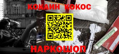 стафф Апшеронск