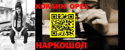 гашишное масло Апрелевка