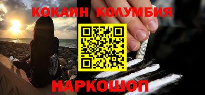 мефедрон Аргун