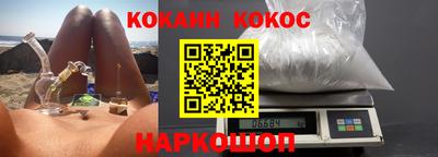 мефедрон Аргун