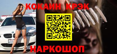 мефедрон Аргун