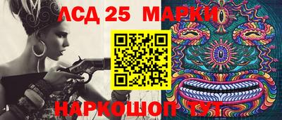 мефедрон Аргун