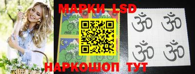 ПСИЛОЦИБИНОВЫЕ ГРИБЫ Апшеронск