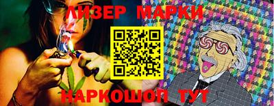 ПСИЛОЦИБИНОВЫЕ ГРИБЫ Апшеронск
