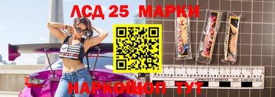 гашишное масло Апрелевка