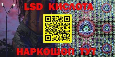 ПСИЛОЦИБИНОВЫЕ ГРИБЫ Апшеронск
