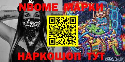 гашишное масло Апрелевка