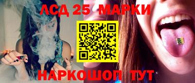 стафф Апшеронск