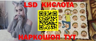 ПСИЛОЦИБИНОВЫЕ ГРИБЫ Апшеронск