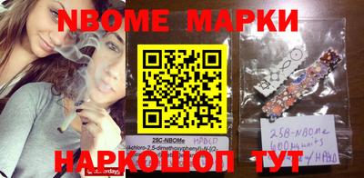 ПСИЛОЦИБИНОВЫЕ ГРИБЫ Апшеронск