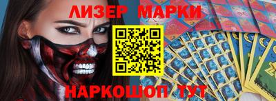 ПСИЛОЦИБИНОВЫЕ ГРИБЫ Апшеронск
